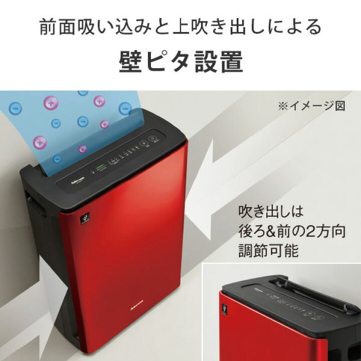 楽天市場】アデランス プラズマクラスター加湿空気清浄機 メタリック 