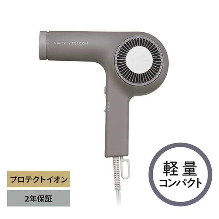 楽天市場】テスコム プロフェッショナルプロテクトイオンヘアー 