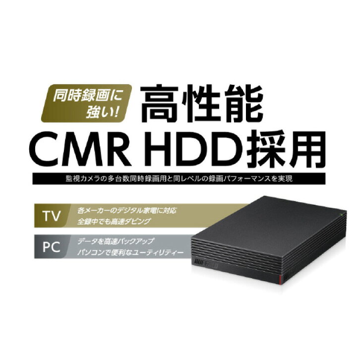楽天市場】バッファロー 3．5インチ 外付けHDD(4TB) HD-EDC4U3-BA 