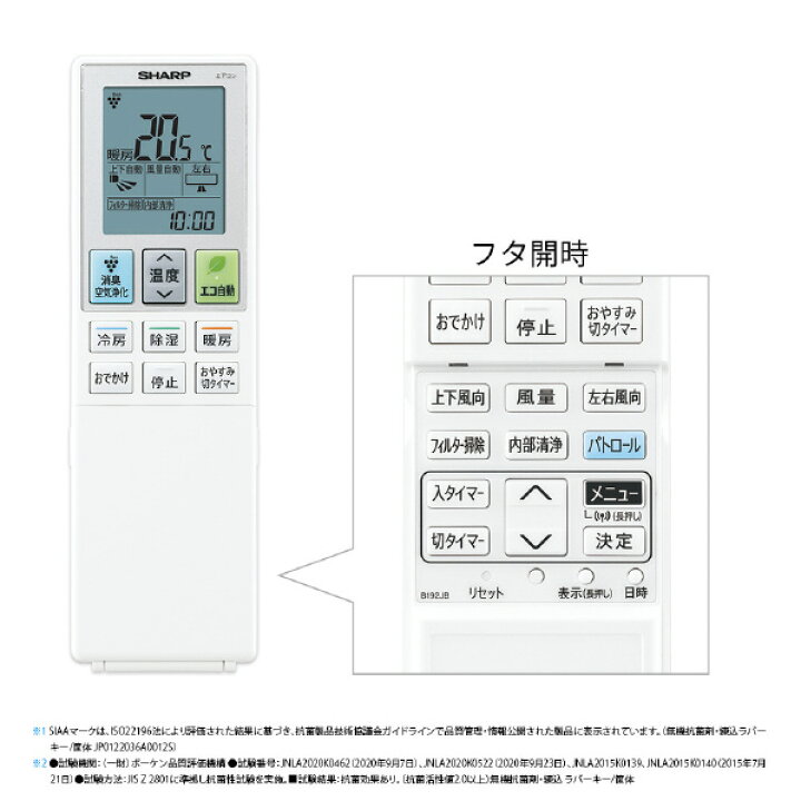 楽天市場】【標準設置工事費込み】シャープ 6畳向け 自動お掃除付き 