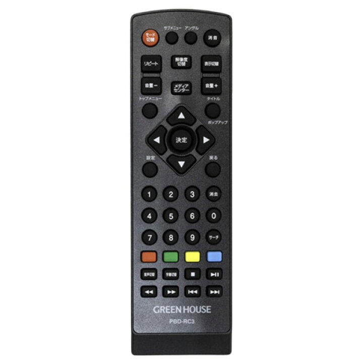 楽天市場】グリーンハウス 9型ポータブルブルーレイディスクプレーヤー 