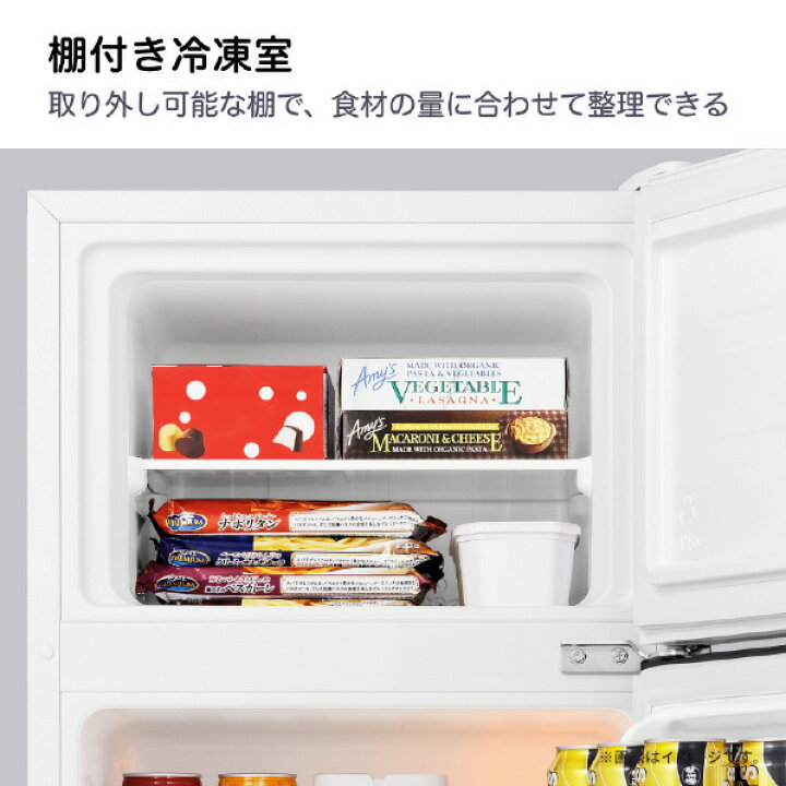 楽天市場】ハイセンス 【右開き】124L 2ドア冷蔵庫 e angle select HR  