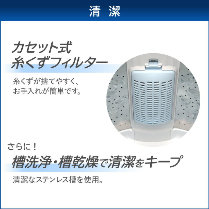楽天市場】【4/1限定 エントリーで最大P5倍】東芝 7．0kg全自動洗濯機 