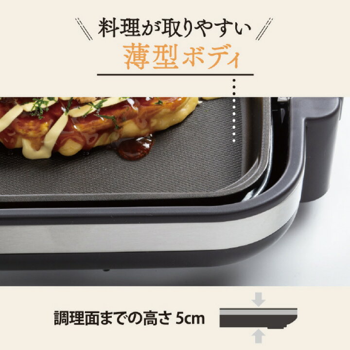 楽天市場】象印 ホットプレート 2枚タイプ e angle select やきやき 
