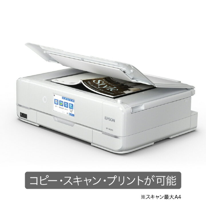 楽天市場】EPSON エプソン インクジェット複合機 colorio EP-982A3 