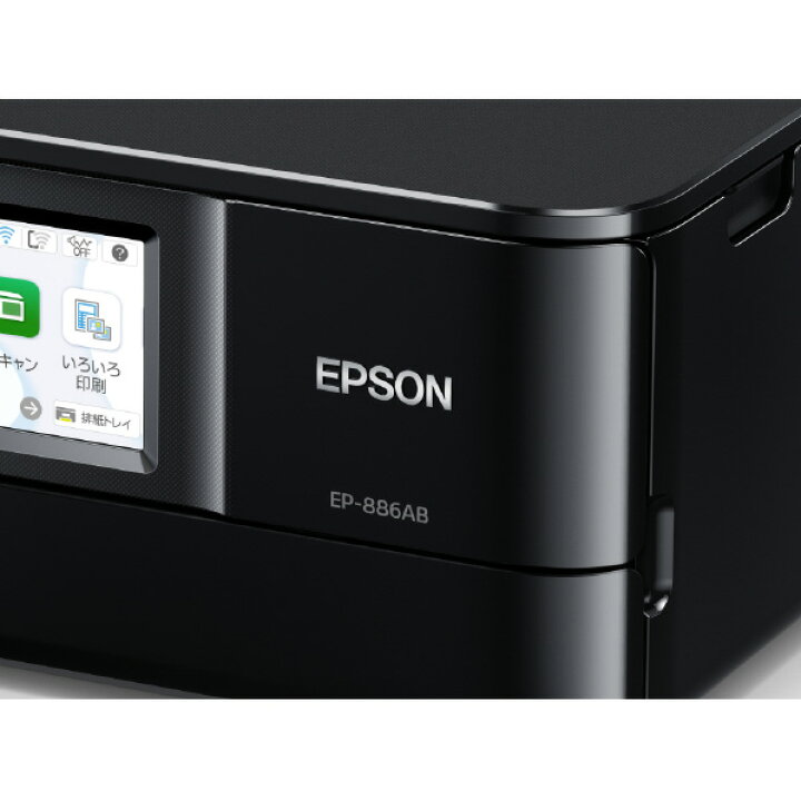 楽天市場】EPSON エプソン A4カラーインクジェット複合機 colorio 