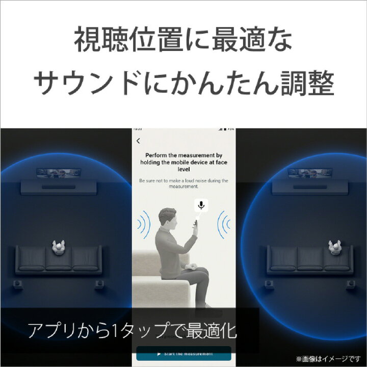 楽天市場】SONY サウンドバー ブラック HT-A8000 [HTA8000]【RNH 
