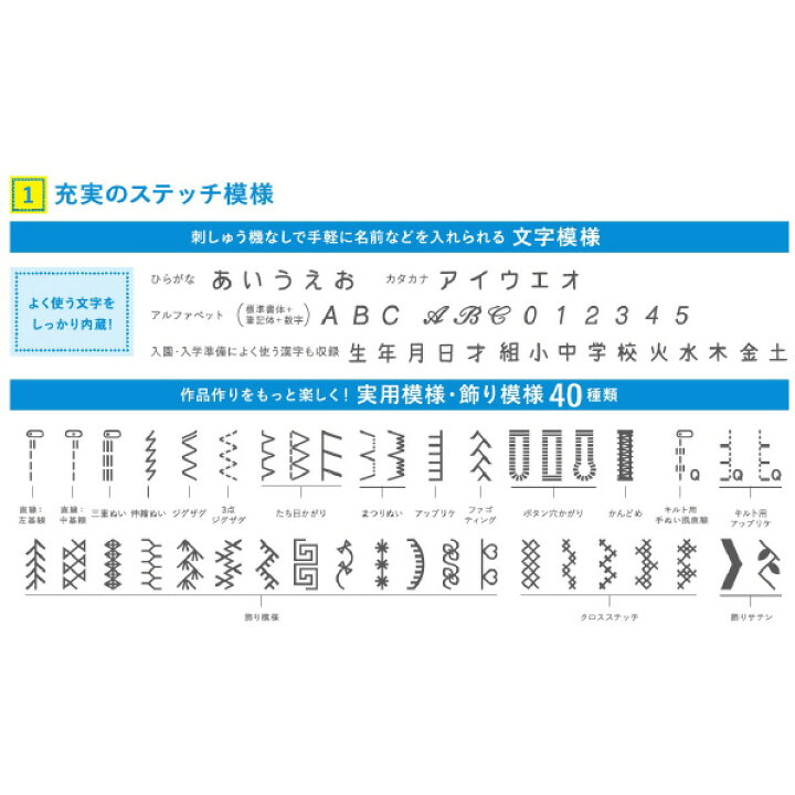 楽天市場】ブラザーミシン 文字縫いコンピュータミシン CENTURY1200 