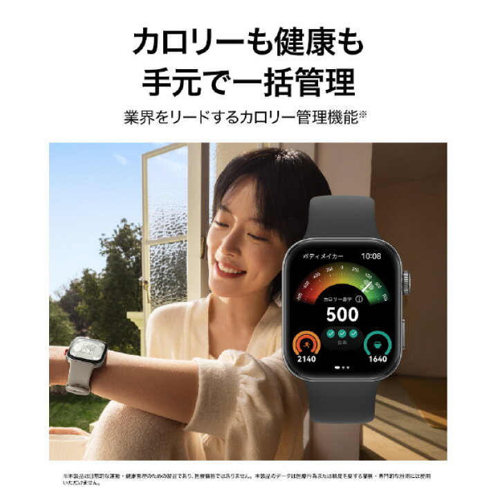 楽天市場】Huawei WATCH FIT 3 ブラック WATCHFIT3BLACK 