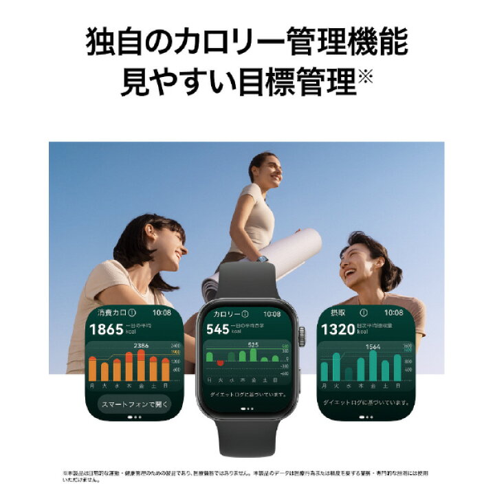 楽天市場】Huawei WATCH FIT 3 ブラック WATCHFIT3BLACK 