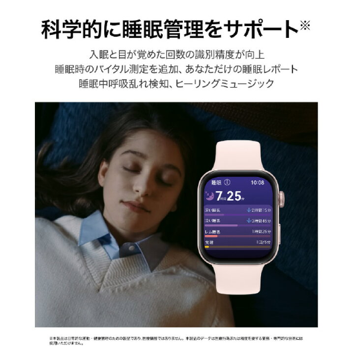 楽天市場】Huawei WATCH FIT 3 ブラック WATCHFIT3BLACK 