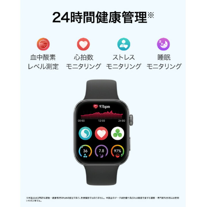 楽天市場】Huawei WATCH FIT 3 ブラック WATCHFIT3BLACK 