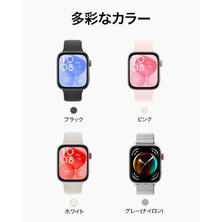 楽天市場】Huawei WATCH FIT 3 ブラック WATCHFIT3BLACK 