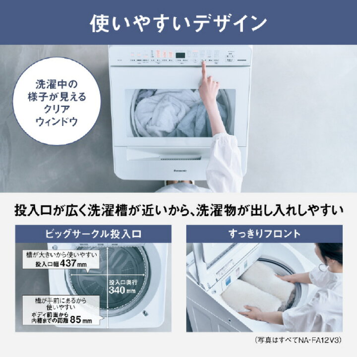 購入者決めました)福岡市内配送設置無料 Panasonic パナソニック 10 