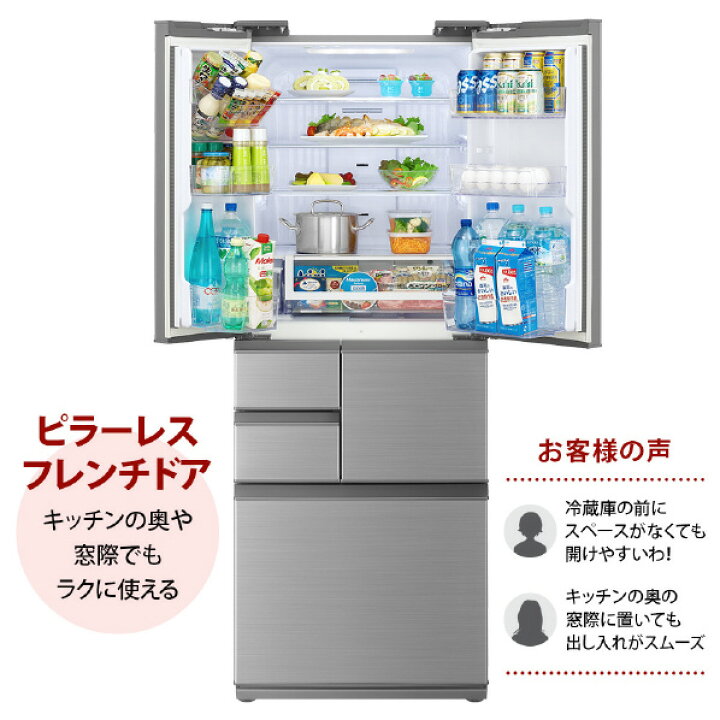 SHARP冷蔵庫455L地域限定配送料無料 もぎ取る
