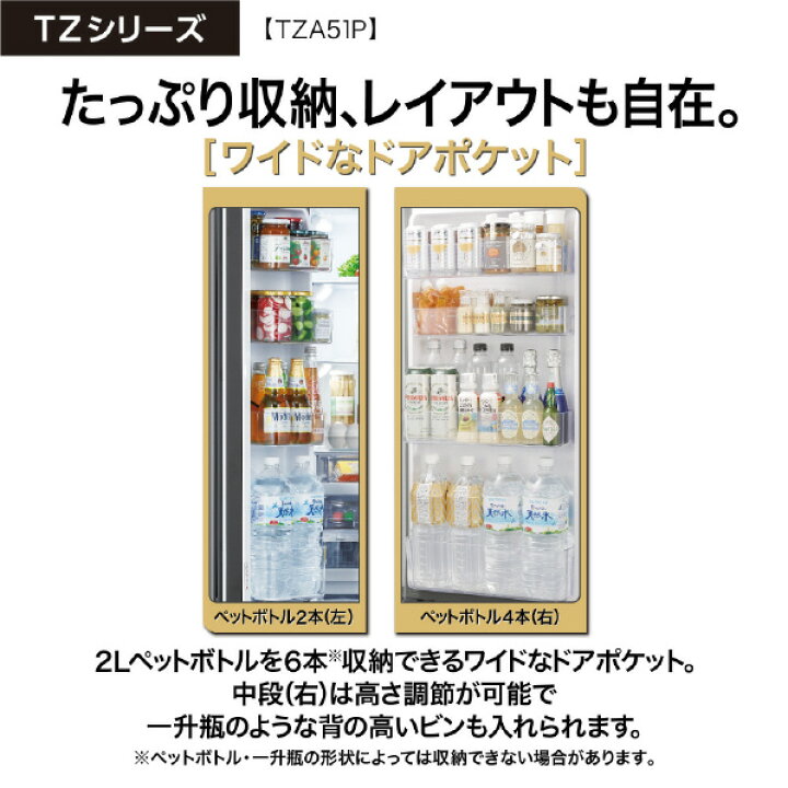 4ドア冷蔵庫 512L AQR-TZA51P 2024年製 高さ(H)185×幅 (W)