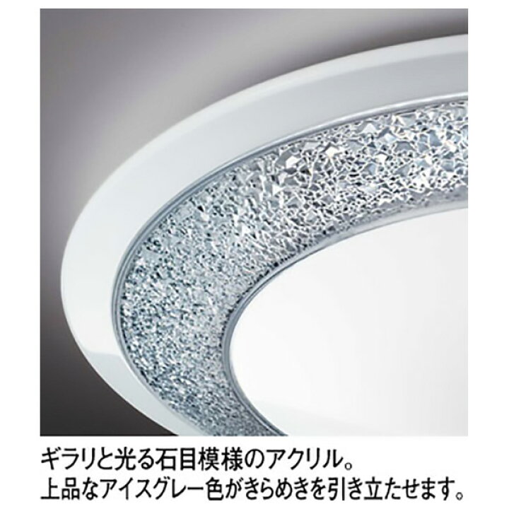 楽天市場】オーデリック 〜12畳用 LEDシーリングライト SH8261LDR 