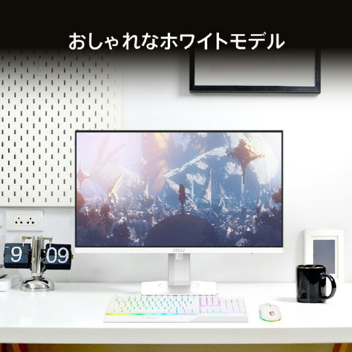 楽天市場】MSI 27型液晶ディスプレイ MAG 274PFW ホワイト MAG-274PFW 