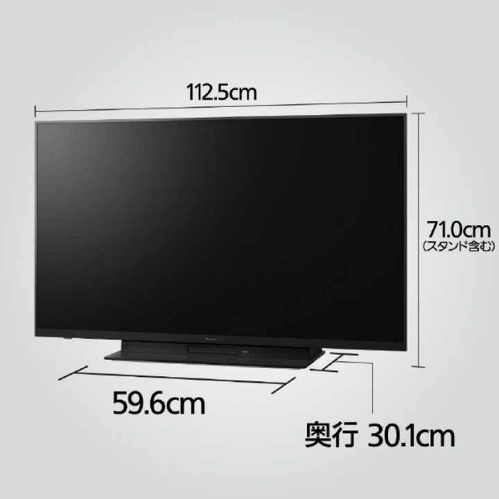J077☆Panasonic☆50インチ4K対応TV☆TH-50AX800F☆2014年製