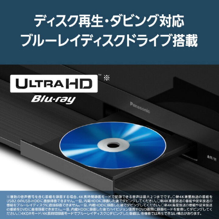 セット売りならお得】50型テレビ＋Blu-rayレコーダー