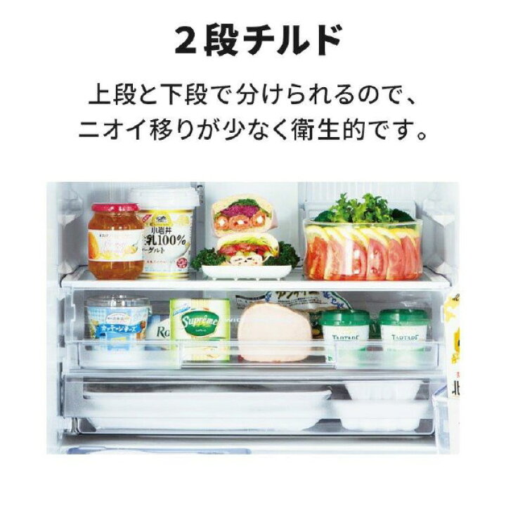 愛品倶楽部柏店】三菱 2021年製 330L 3ドア冷凍冷蔵庫 MR-C33F-W