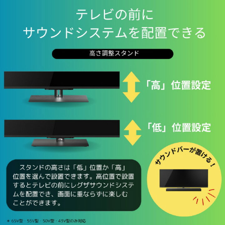 楽天市場】TVS REGZA 55V型4Kチューナー内蔵4K対応液晶テレビ Z670N  
