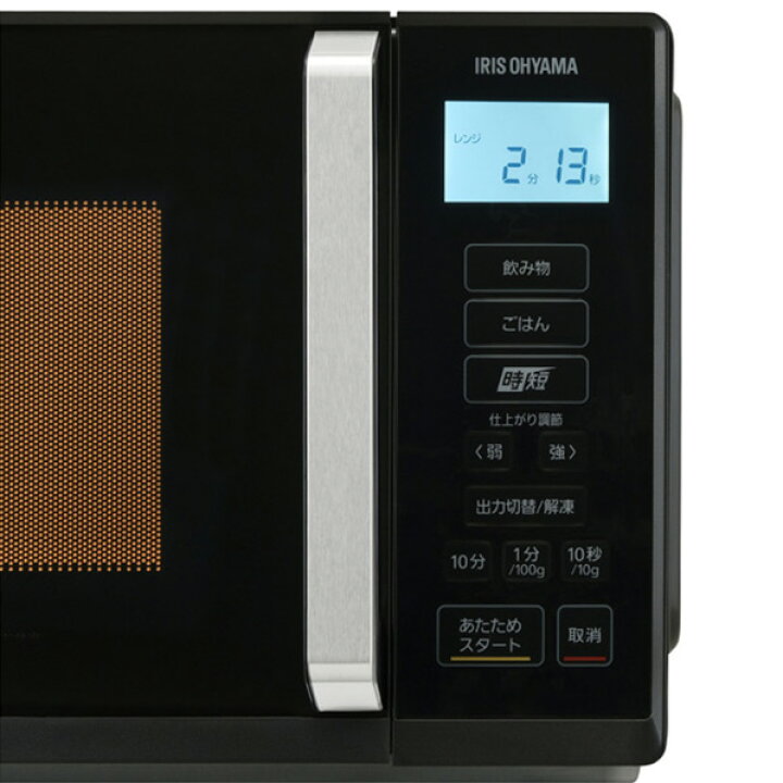 楽天市場】アイリスオーヤマ 電子レンジ ブラック IMB-F2202-B 