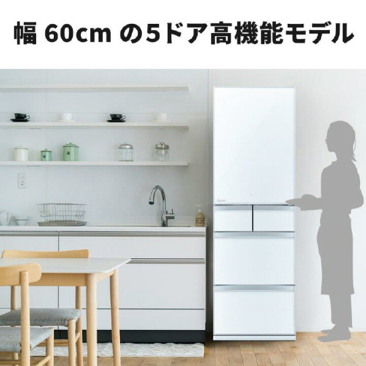 楽天市場】三菱 【右開き】451L 5ドアノンフロン冷蔵庫 MDシリーズ  