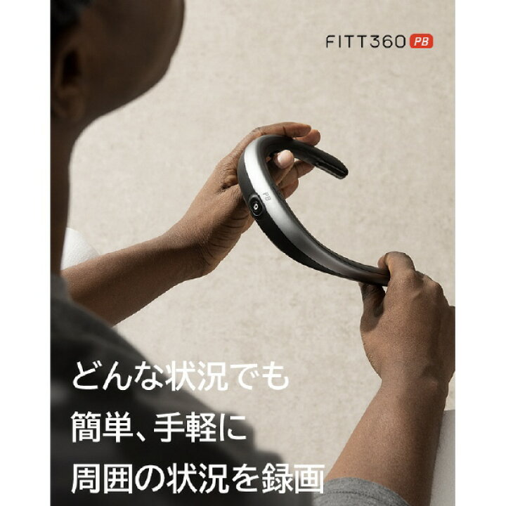 楽天市場】LINKFLOW 個人用ドライブレコーダー FITT360 PB ブラック  