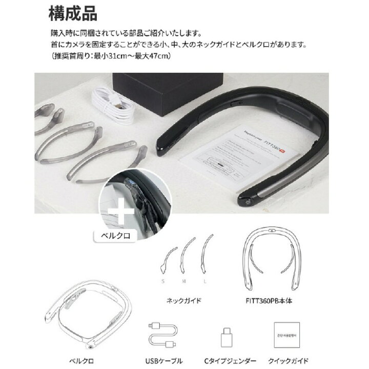 楽天市場】LINKFLOW 個人用ドライブレコーダー FITT360 PB ブラック  