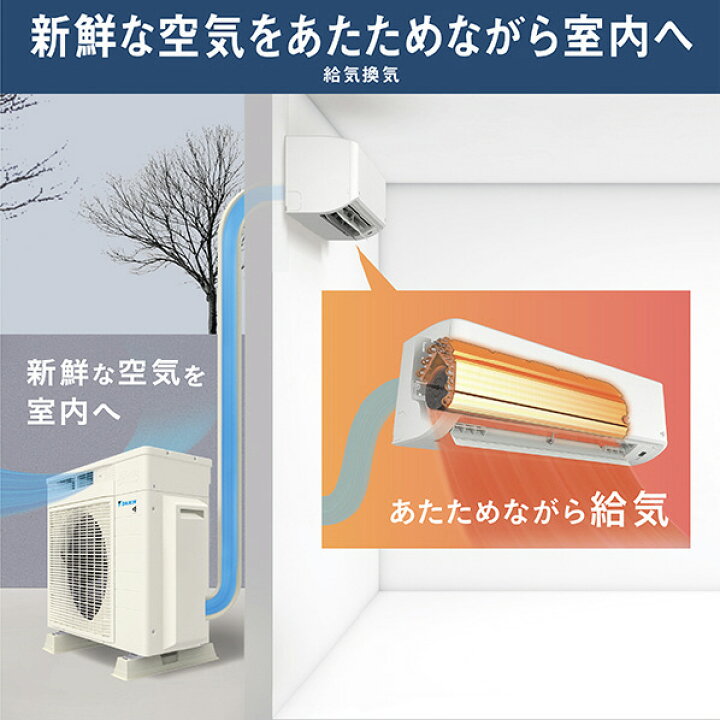 楽天市場】【標準設置工事費込み】ダイキン 10畳向け 自動お掃除付き 
