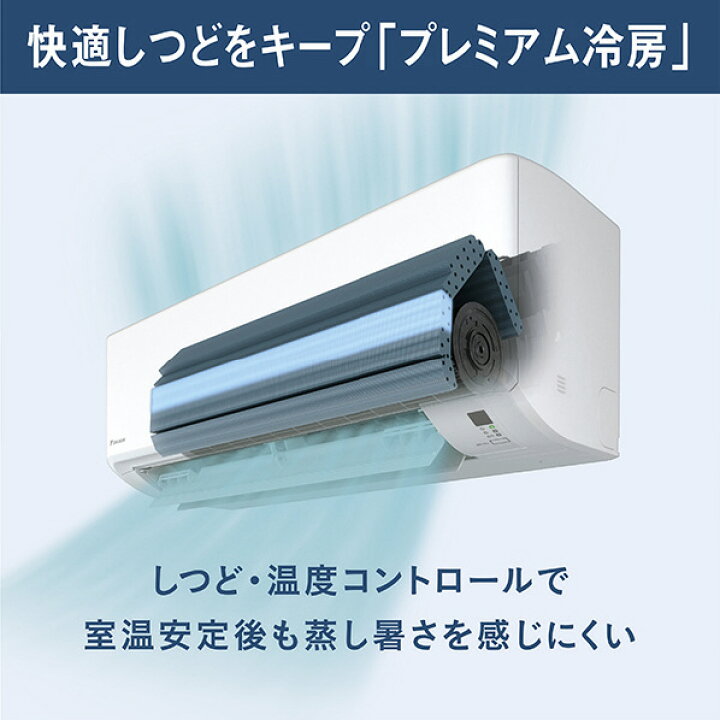 楽天市場】【標準設置工事費込み】ダイキン 10畳向け 自動お掃除付き 
