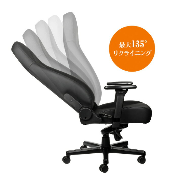 楽天市場】noblechairs ゲーミングチェア ICON - BLACK EDITION 
