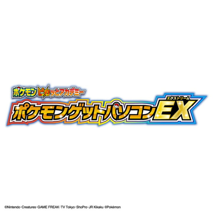 楽天市場】タカラトミー ポケットモンスター ポケモンピカッと 