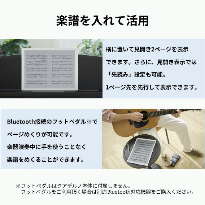楽天市場】富士通 QUADERNO A4 (Gen． 3C) 電子ペーパー FMVDP43CA4 