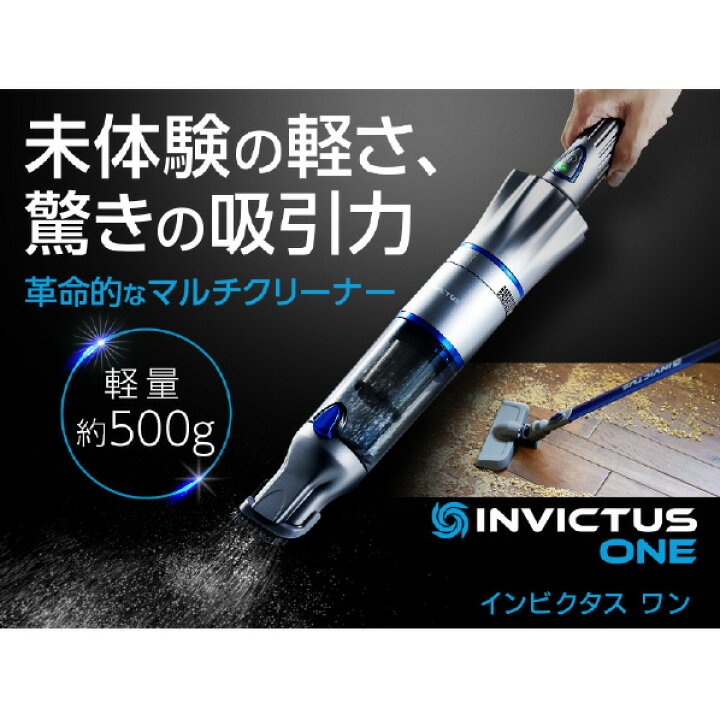 楽天市場】ショップジャパン サイクロン式コードレスハンディ 