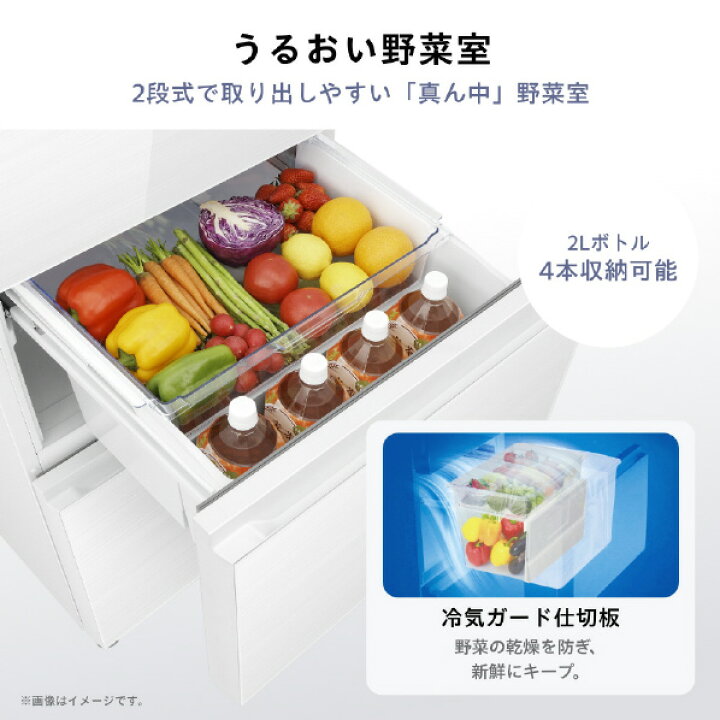楽天市場】ハイセンス 【右開き】358L 3ドア冷蔵庫 e angle select 