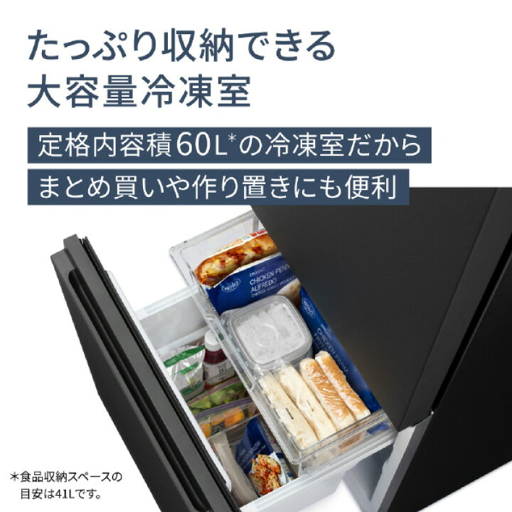 楽天市場】パナソニック 【右開き】180L 2ドア冷蔵庫 マットブラック 