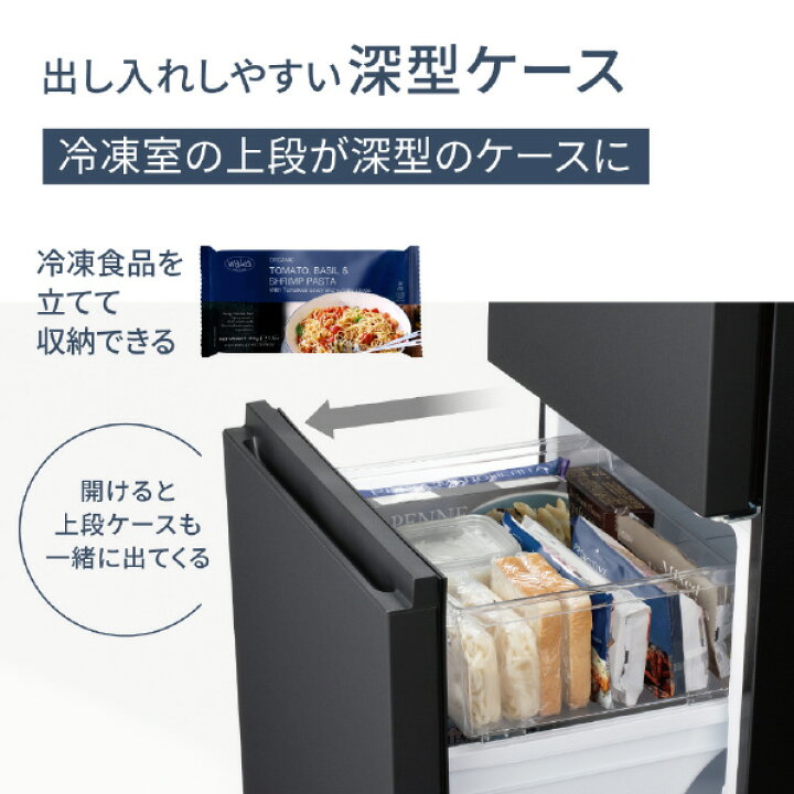 楽天市場】パナソニック 【右開き】180L 2ドア冷蔵庫 マットブラック 