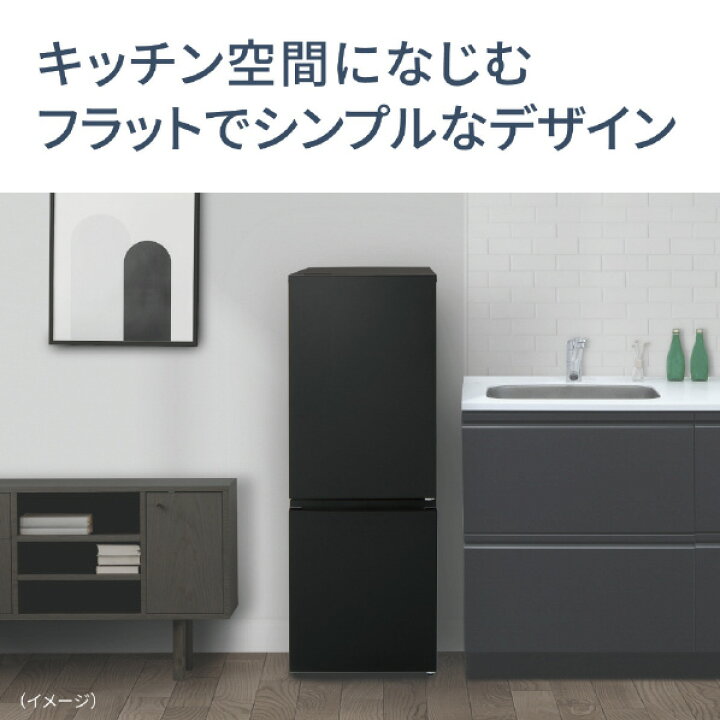 楽天市場】パナソニック 【右開き】180L 2ドア冷蔵庫 マットブラック 