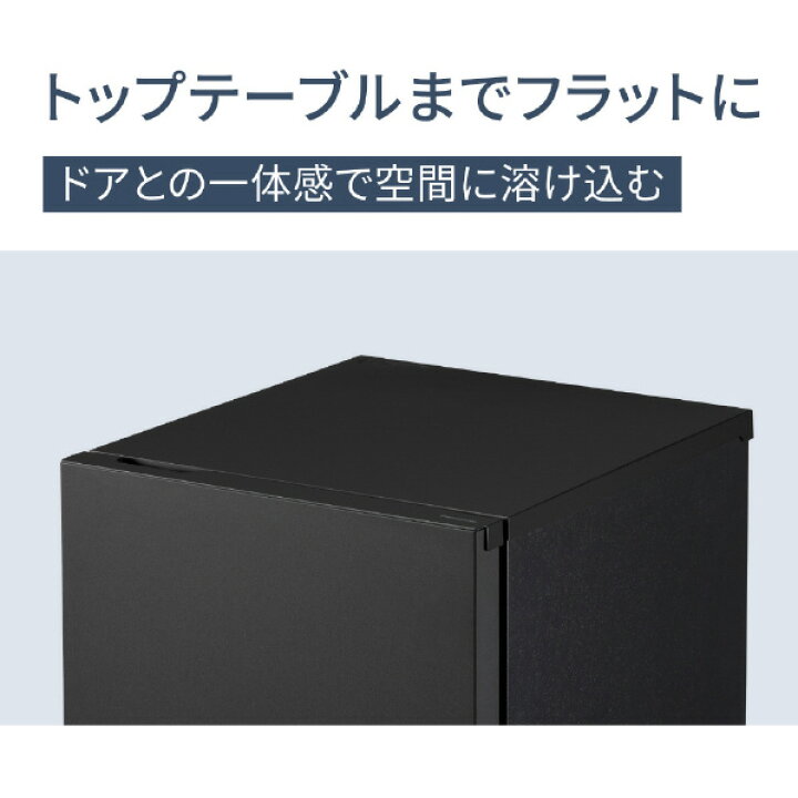 楽天市場】パナソニック 【右開き】180L 2ドア冷蔵庫 マットブラック 