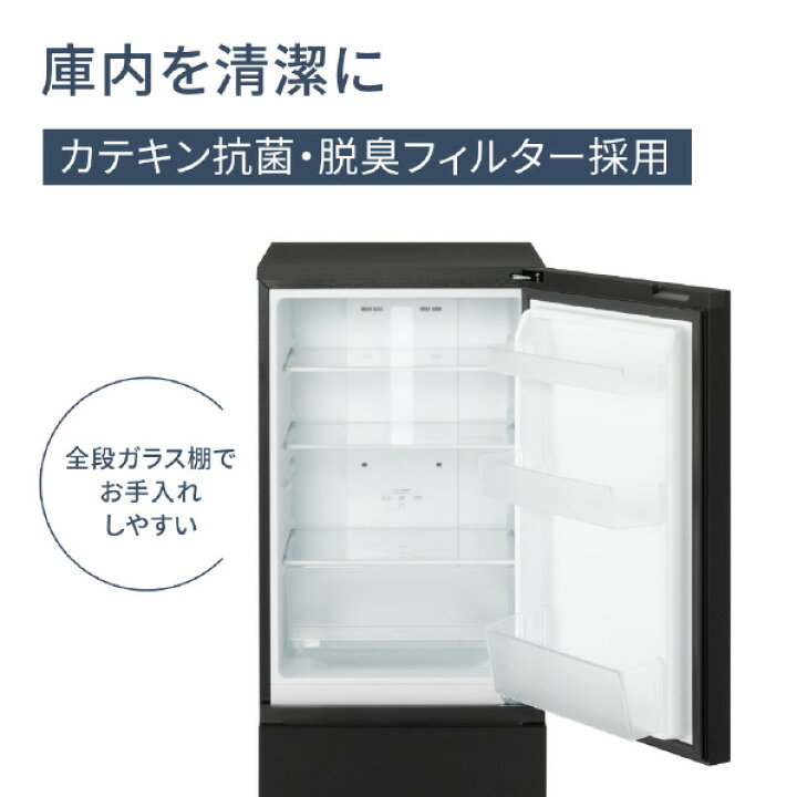 楽天市場】パナソニック 【右開き】180L 2ドア冷蔵庫 マットブラック 