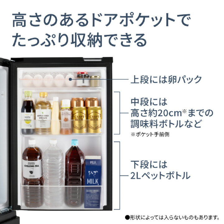 楽天市場】パナソニック 【右開き】180L 2ドア冷蔵庫 マットブラック 