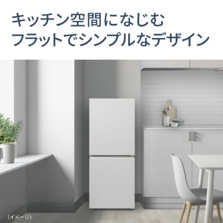 楽天市場】パナソニック 【右開き】156L 2ドア冷蔵庫 マットブラック  
