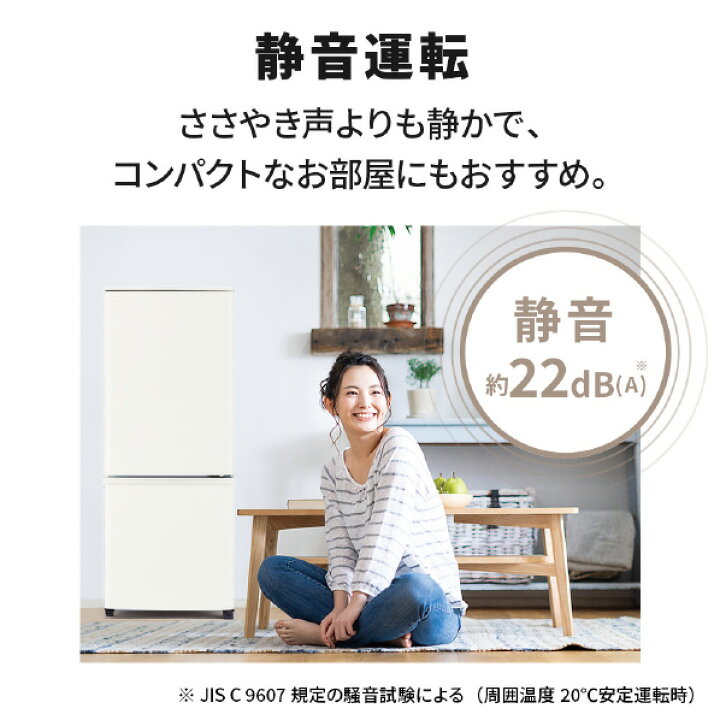 楽天市場】三菱 【右開き】146L 2ドア冷蔵庫 e angle select マット 