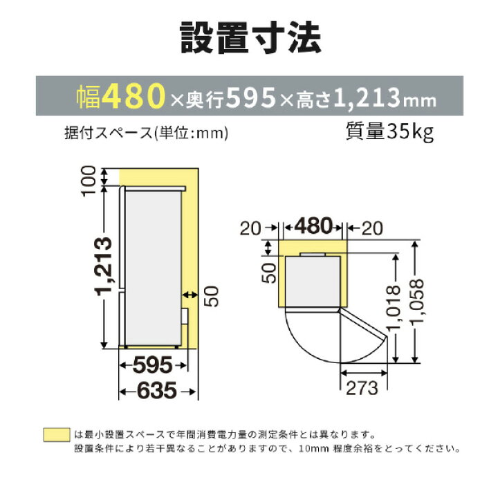 楽天市場】三菱 【右開き】146L 2ドア冷蔵庫 e angle select マット 