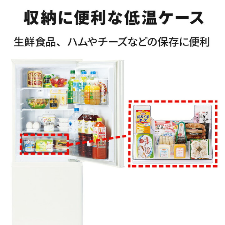 楽天市場】三菱 【右開き】146L 2ドア冷蔵庫 e angle select マット 