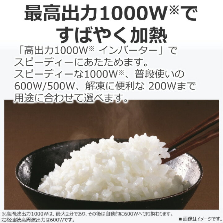 楽天市場】東芝 電子レンジ ミルキーホワイト ER-S10A(W) [ERS10AW 