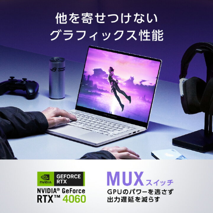 楽天市場】ASUS ノートパソコン ROG Zephyrus G14 GA403UV プラチナ 