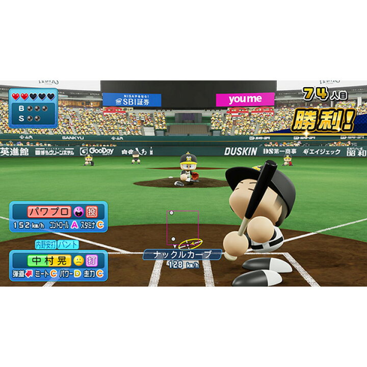 楽天市場】コナミデジタルエンタテインメント パワフルプロ野球2024 